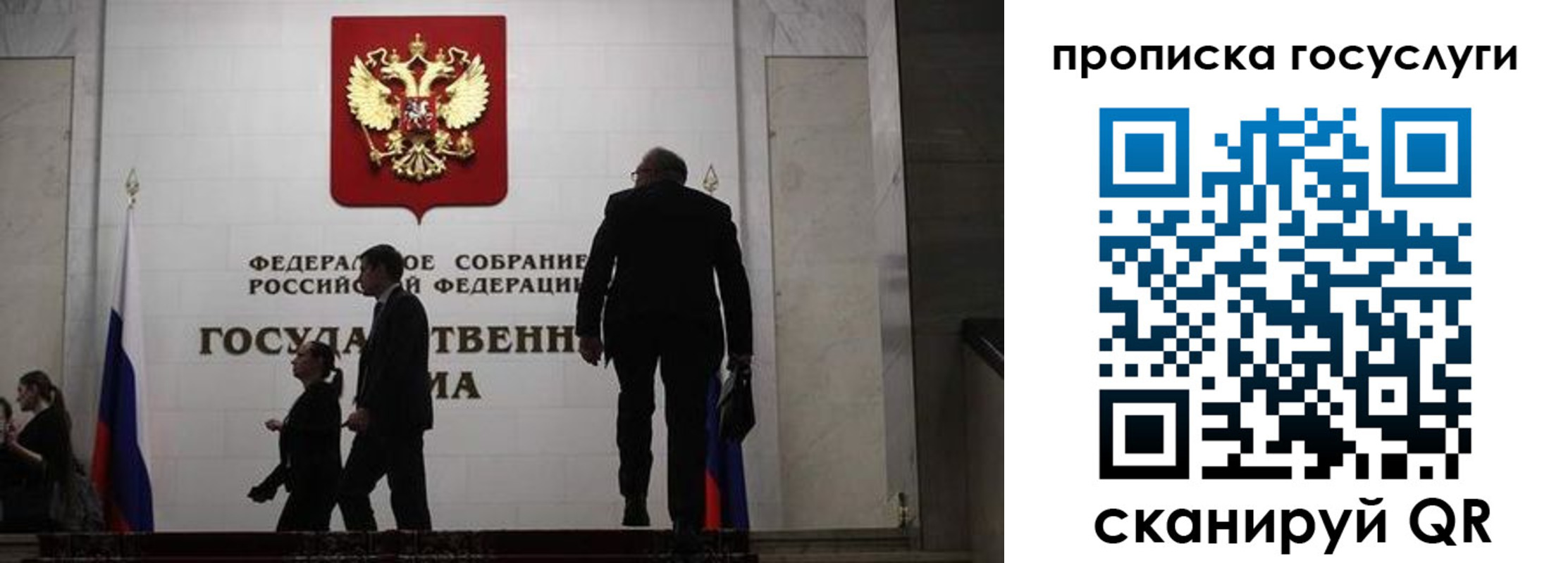 миграционный учет в Можайске