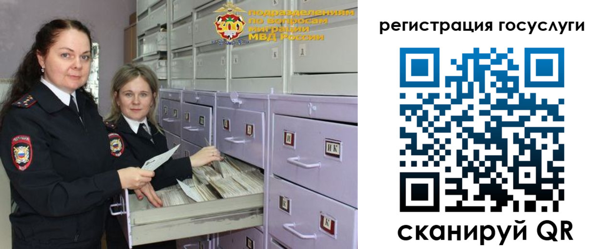 купить прописку в Можайске